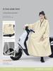 Long Raincoat for Electric Scooter, Full-Body Storm-Proof, Adult Outerwear, Single-Person Women's Style, Separate Rider and Vehicle Use, Specialized
