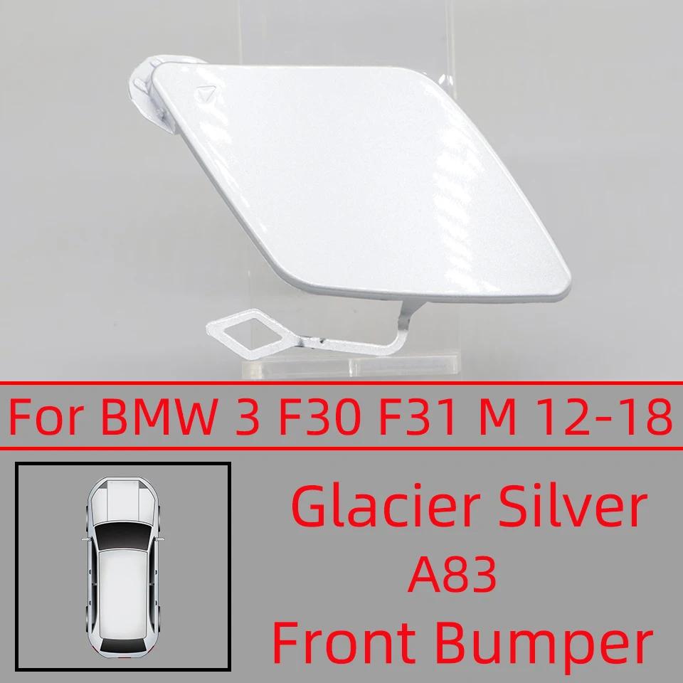Front Bumper Towing Hook Eye Cover Lid For BMW Series 3 F30 / F31 / LCI / M-Sport 2012-2018 #51117293116 51118067961 51117396837