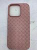 iPhone 16 Pro Max Case: Apple Woven Silicone Anti-Fall Ultra-Thin Protective Cover for iPhone 13-15