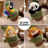 Cute Tree Stump Doll Raccoon Monkey Hand Puppet Simulated Green Plant Plush Toy Parrot Storytelling Props Children's Day