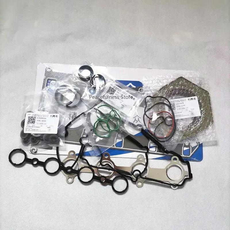 Roewe 550 350 750 W5 MG MG6 5 GT 7 3 motor revizyon paketi, silindir contası metalik olmayan için uygundur