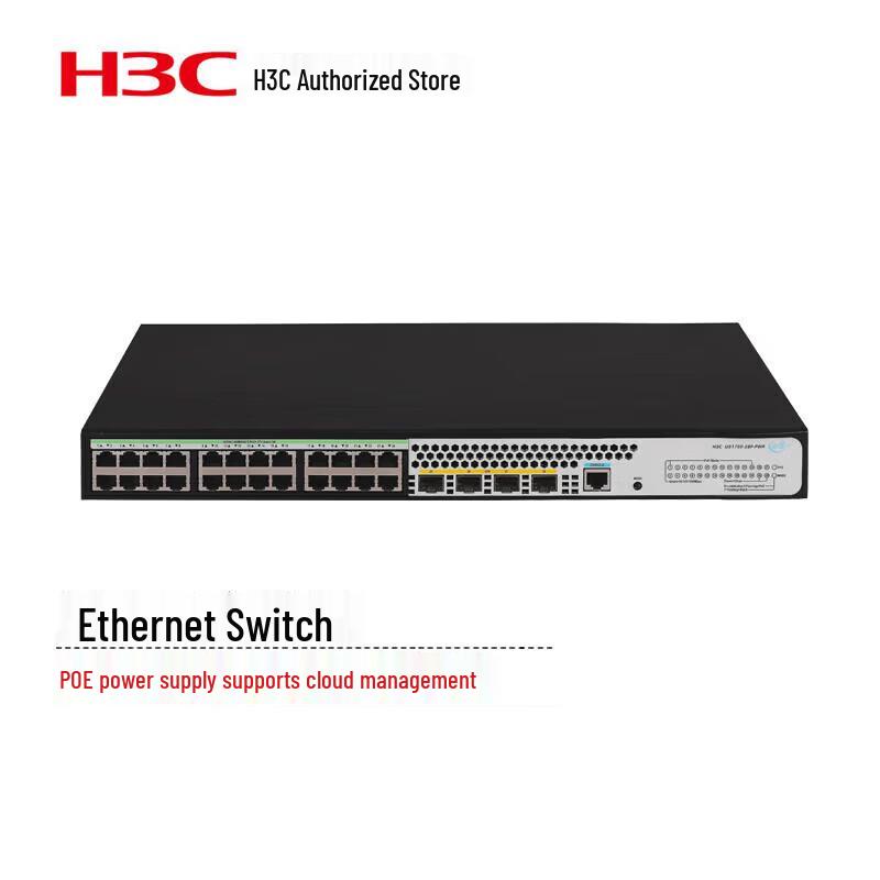 

H3C US1750-28P-PWR PoE Access Switch