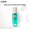 Pechoin Zhenyan Eye Serum