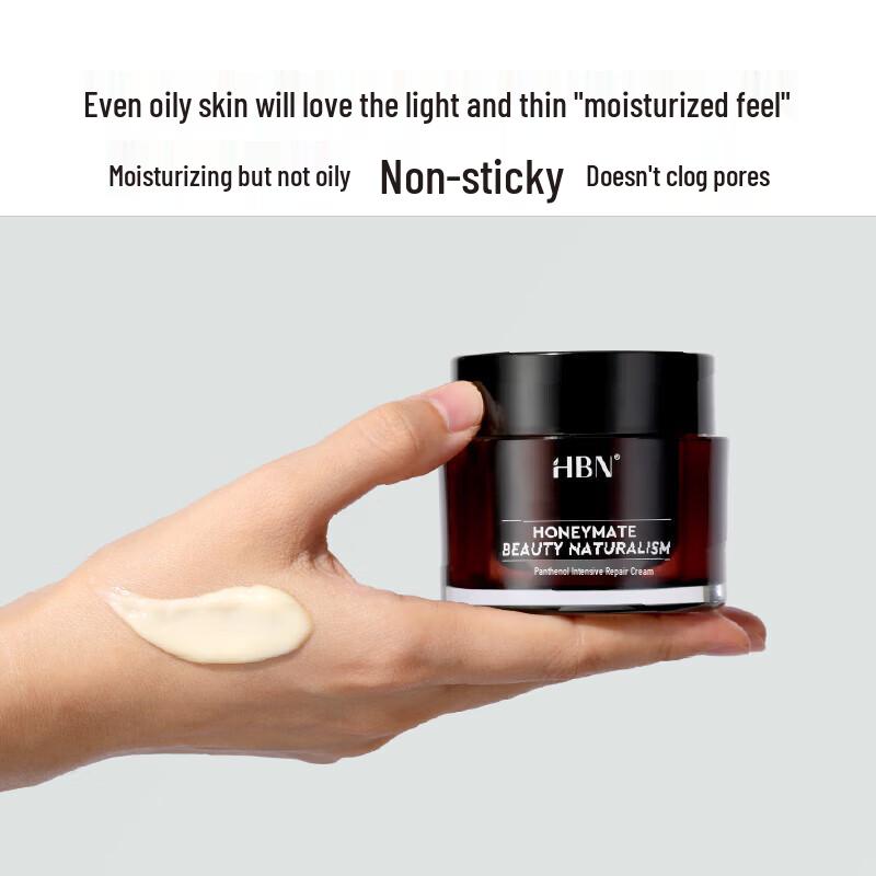 HBN Panthenol Ultra-Repair Cream
