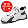 Breathable height increase men's shoes 10cm men's casual sports shoes invisible inner height increase 8 height increase dad shoes board shoes 6