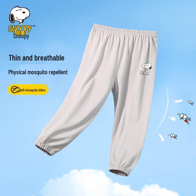 Snoopy Kids  Lightweight Breathable Long Pants 110