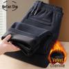 Men's Chenille Loose Fit Straight-Leg Thermal Trousers
