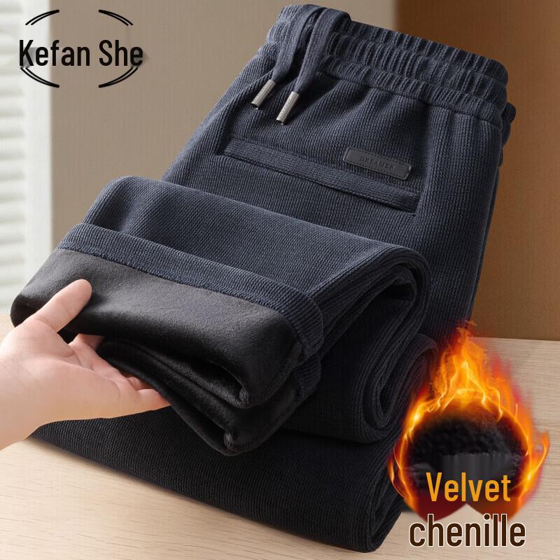 Men's Chenille Loose Fit Straight-Leg Thermal Trousers