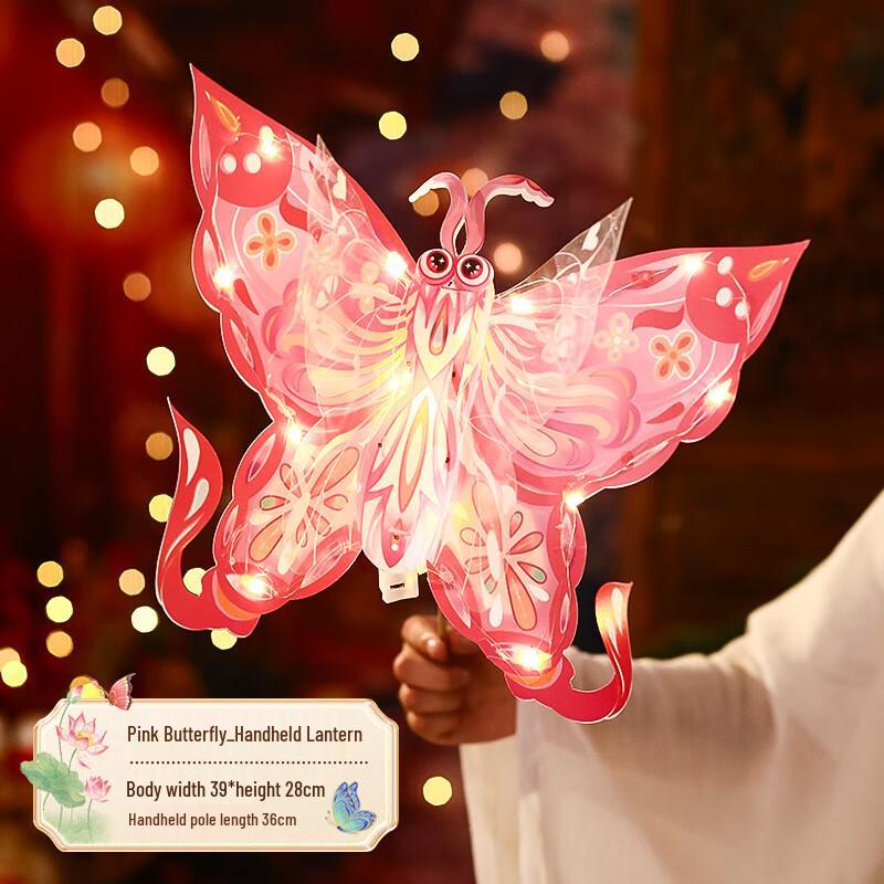 VANNY LOVE Mid-Autumn Festival DIY Lantern Kit