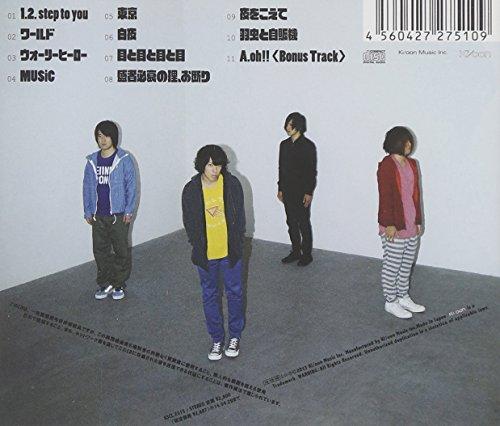 Kana-Boon - Doppel [CD Japonais] KSCL-2315