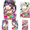 Today's Cerberus Comic Complete Set of 12 Volumes (Gangan Comics)