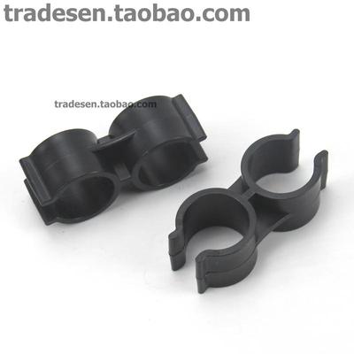 PVC Double-Head H-Type Butterfly Pipe Clamp, U-Type Parallel Double Pipe Holder, Pipe Buckle.
