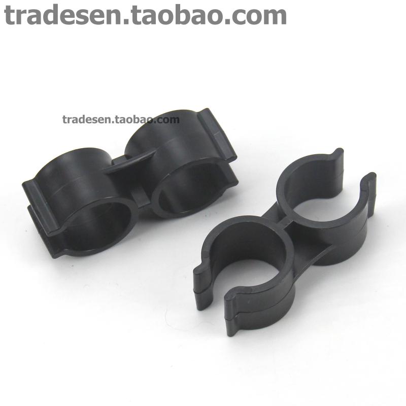 PVC Double-Head H-Type Butterfly Pipe Clamp, U-Type Parallel Double Pipe Holder, Pipe Buckle. Inner Diameter 20mm, 1 Piece