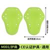 CE Certified Full Body Protective Gear Set Cycling Sports Back Knee Hip Elbow Shoulder Chest Pads