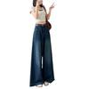Trend Street Women Wide Leg Jeans High Waisted Loose Spring Autumn Floor Length Thin Trousers New Versatile Fashion Tide