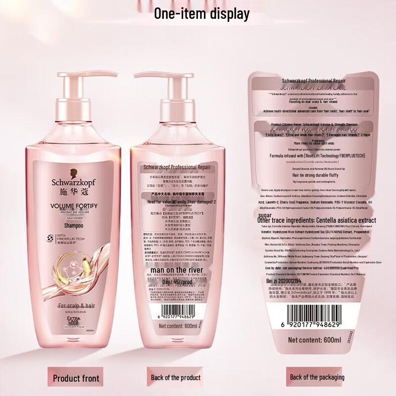 Schwarzkopf Root Plump Volumizing Hair Care Set