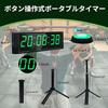 YZ Gym Timer, Gym Clock with Start/Stop Button, Workout Interval Timer, 12/24H Digital Timer Stop Clock, Portable Stopwatch Countdown with Remote, Fit