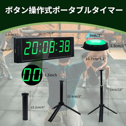 YZ Gym Timer, Gym Clock with Start/Stop Button, Workout Interval Timer, 12/24H Digital Timer Stop Clock, Portable Stopwatch Countdown with Remote, Fit