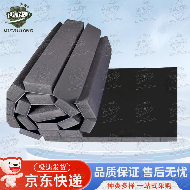 Camouflage Craftsman Combat Sports Training Mat