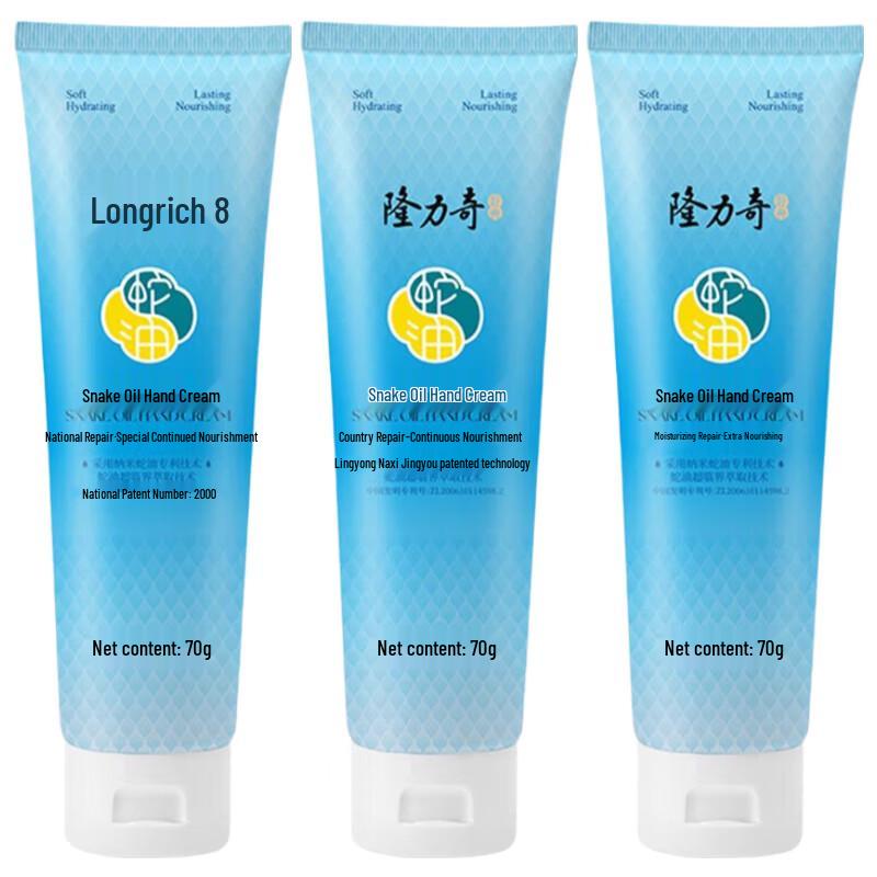 

Longrich Hydrating Hand Cream 3-Pack