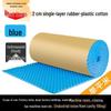 Flame-Retardant Self-Adhesive Soundproofing Panel - Noise Reduction & Absorption 