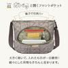 Shoulder Bag Custard [Kanana Project] KM-2 No.68711 Women's