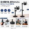 ROTKUEIEE Desktop Microphone Stand Shock Mount Pop Filter Set Adjustable Vibration Resistant Condenser Noise Reduction Telescopic Conference Speech