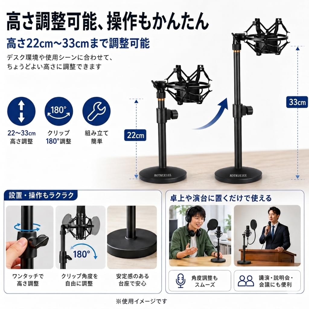 ROTKUEIEE Desktop Microphone Stand Shock Mount Pop Filter Set Adjustable Vibration Resistant Condenser Noise Reduction Telescopic Conference Speech