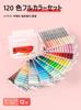 Woomer Acrylic High Color Brush Large Capacity Suitable for and for Coloring DIY Crafts Water-Based Markers, 120-Color Set, Payoff, Pens, Ink, Glass,