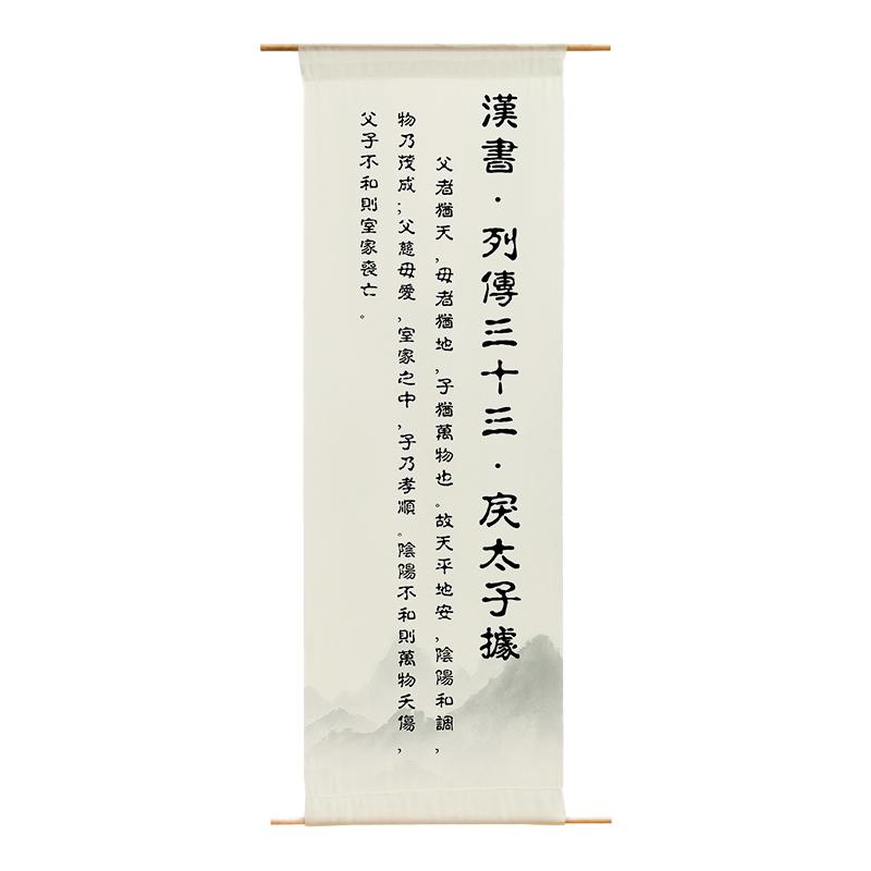 

Chinese Calligraphy Semi Transparent Gauze Curtain Fabric Curtain Hanging Cloth Exhibition Hall Decoration Tea Room Partition 40X120CM