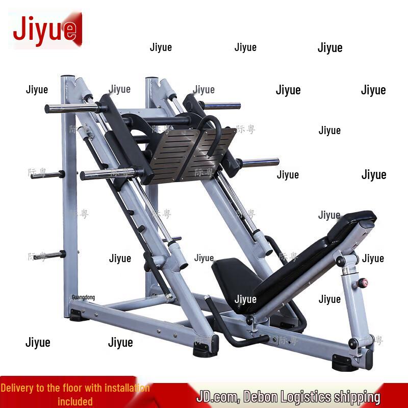 Jiyue Multi-functional Leg Press Machine