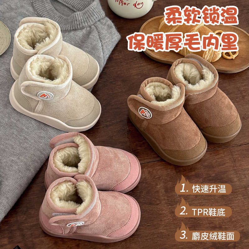 Baby snow boots winter velvet thickened children's boots short soft sole Velcro solid color warm cotton shoes waterproof
