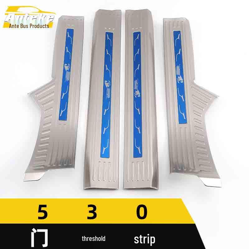Baojun 530 Anti-Scratch Decorative Sill & Bumper Strips
