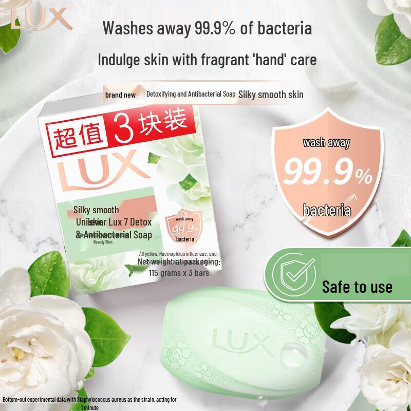 Lux Silky Moisturizing Antibacterial Bar Soap 9-Pack