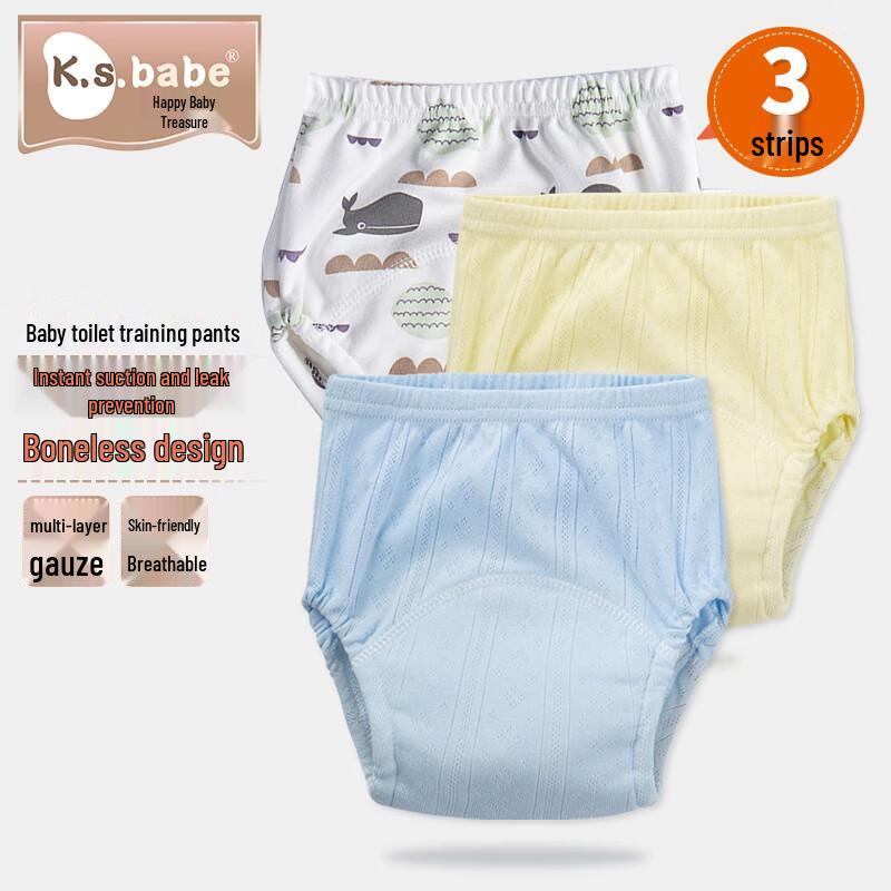 Xiqinbao Baby Reusable Training Diaper Pants