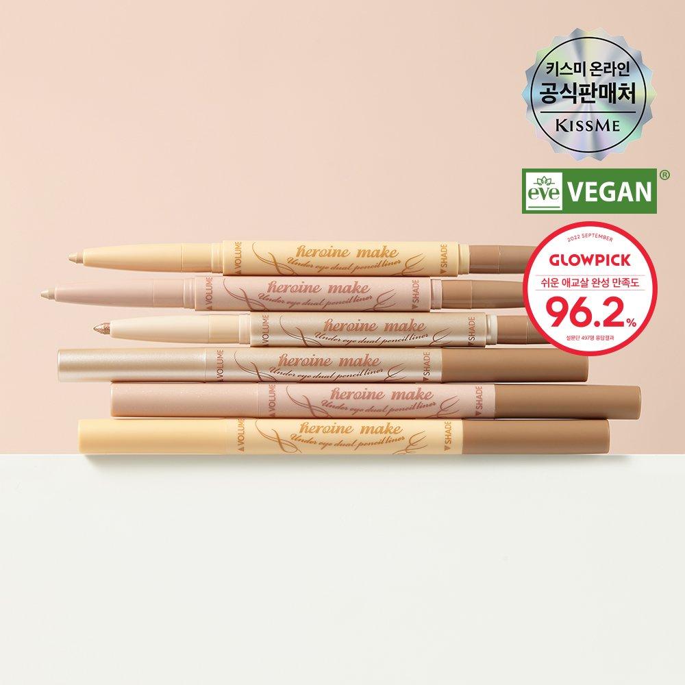 [NEW Color] Kiss Me Heroine Make Under Eye Dual Pencil Liner Shade Shade 0.15g / Volume Shade 0.2g