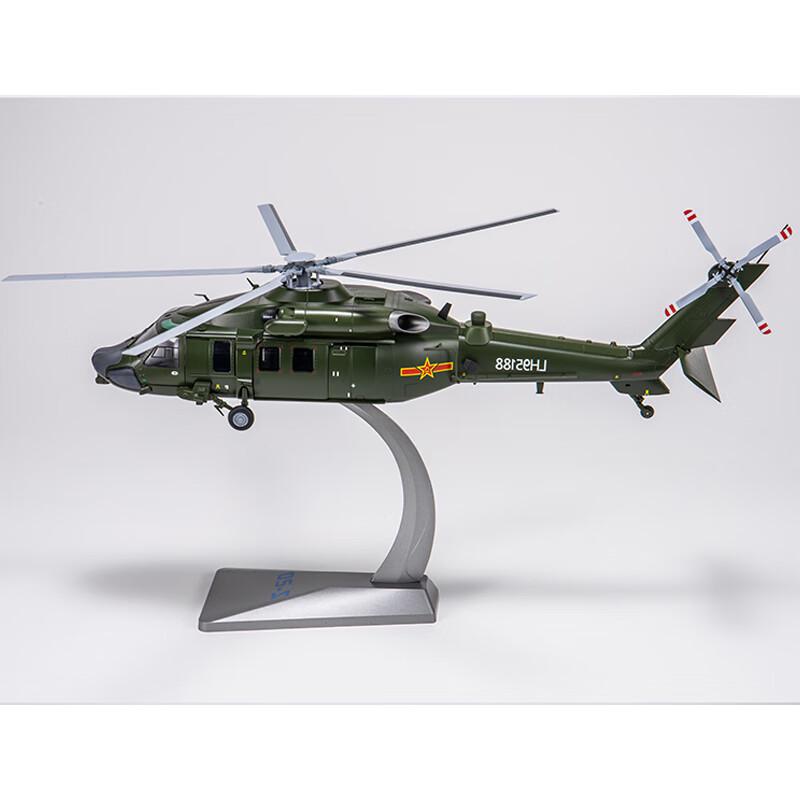1:48 Z-20 Military Helicopter Alloy Model