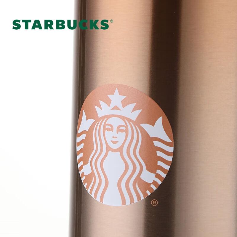 Starbucks Lucky Gold 266ml Steel Lid Thermos Cup