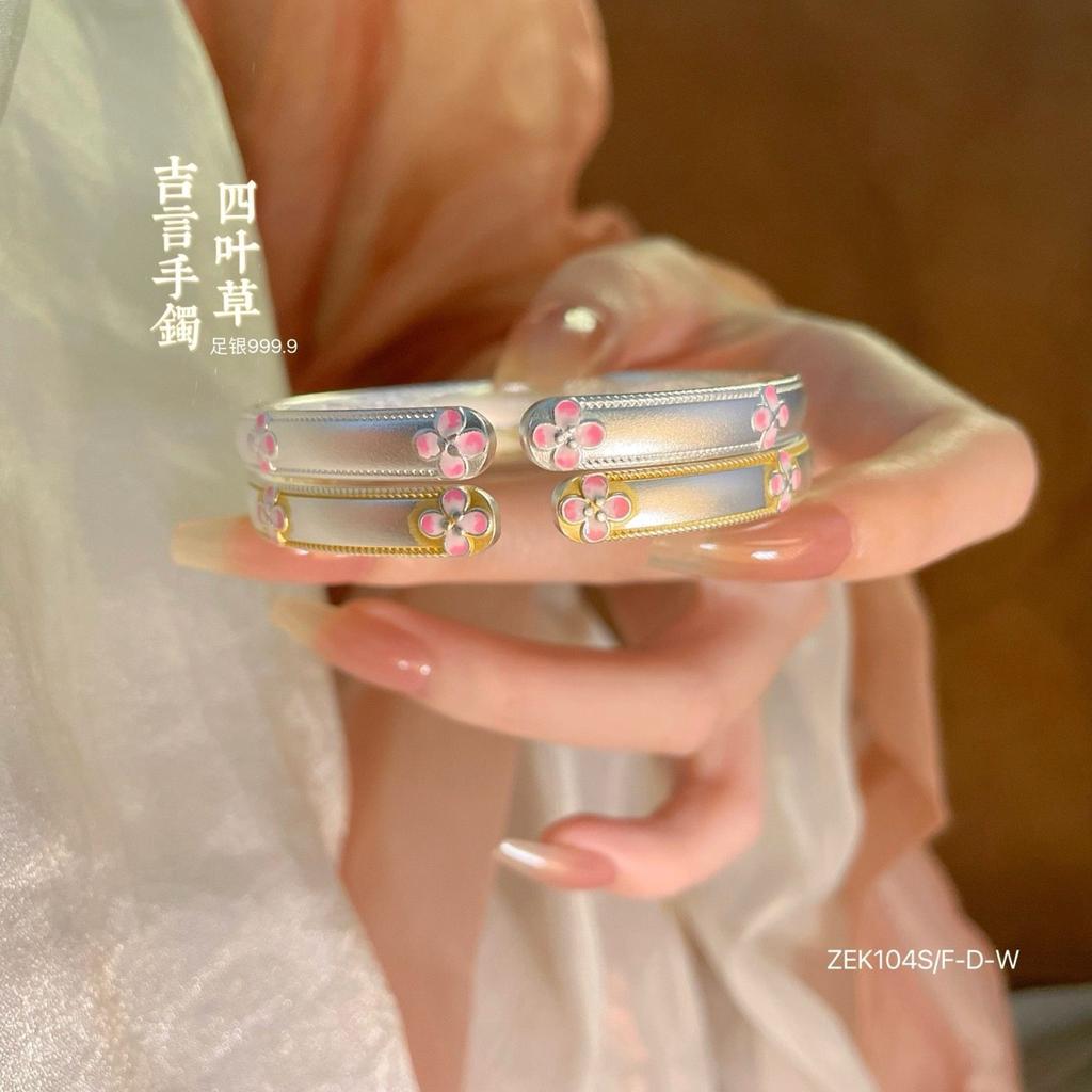New Chinese Style Enamel Four-leaf Clover Bracelet Female Niche Versatile Open Bracelet Jewelry for Girlfriends and Girlfriends Gifts