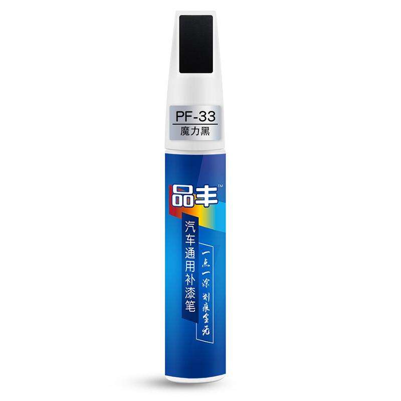 Car Scratch Repair Paint Pen Auto Touch Up Pens For Car Scratches Clear Remover Paint Care  Mending Painting Pen Car Maintenance