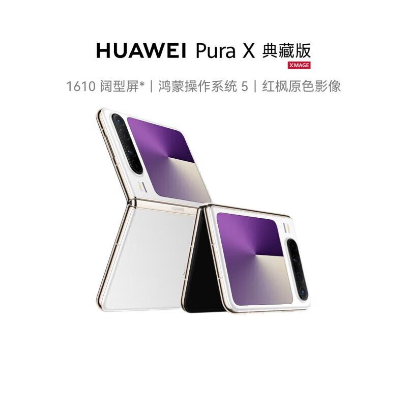HUAWEI Pura X Foldable Smartphone (CN version)