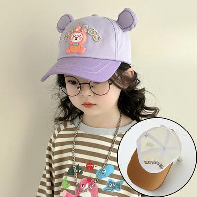 Children's Sun Protection Hat Summer Thin Boys and Girls Baseball Cap Sun Hat Little Boy Baseball Hat Baby Hat