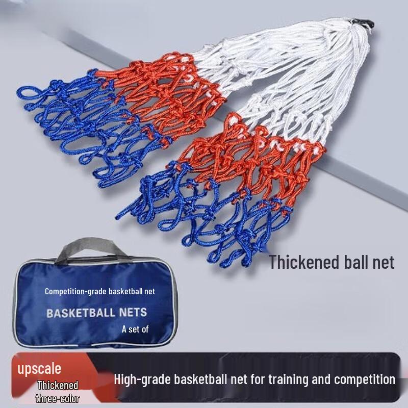 Yimai Premium Thickened Tricolor Basketball Nets