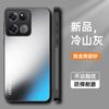 Applicable to Transsion Infinix HOT60Pro gold matte mobile phone case note50Pro anti-drop protective case