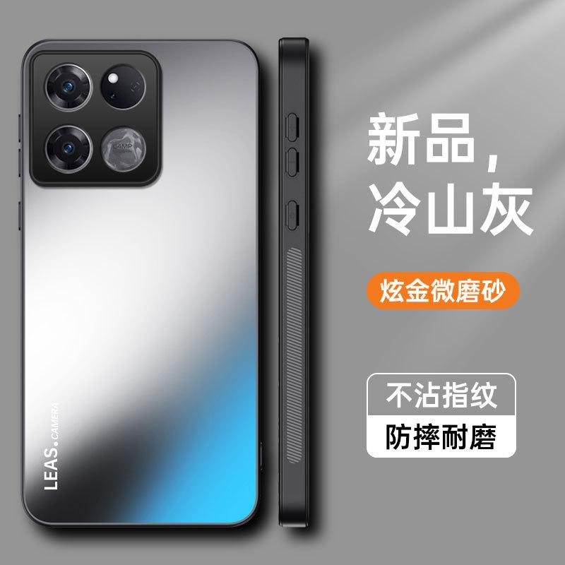 Applicable to Transsion Infinix HOT60Pro gold matte mobile phone case note50Pro anti-drop protective case