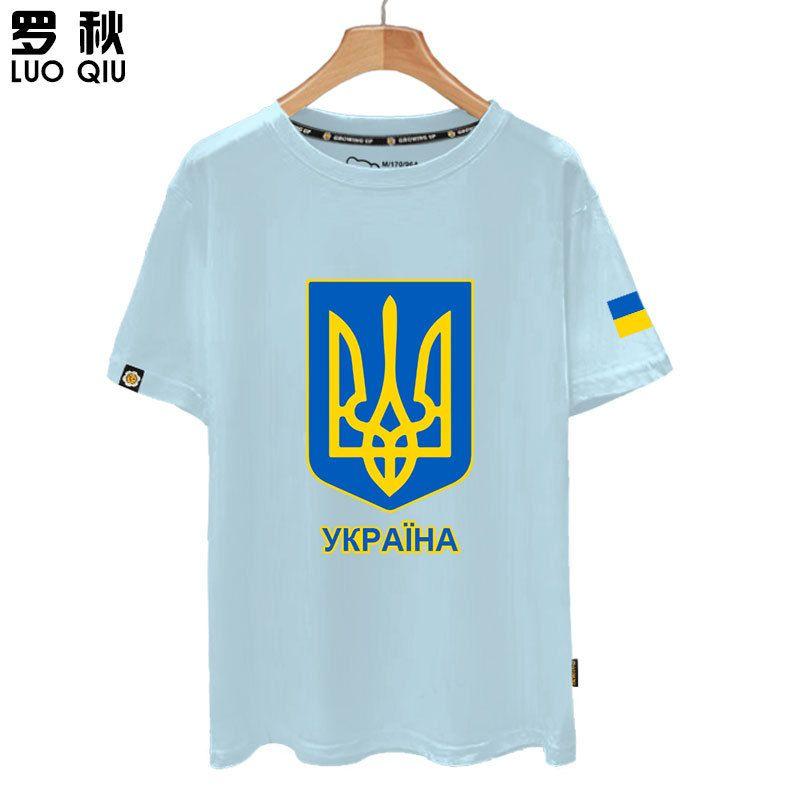 Ukraine Ukraine Country Map Flag National Team Short-sleeved T-shirt Men and Women Pure Cotton Half-sleeved