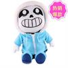 Undertale Plüschtier Spiel Sans Puppe Sitzend Blaue Zombie Puppe Skelett Puppe