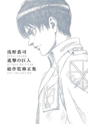 Kyoji Chef-Animationsregisseur von Attack on Titan Korrekturen Sammlung Asano,