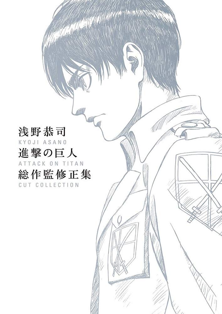 Kyoji Chief Animation Director of Attack On Titan Corrections Collection Asano,