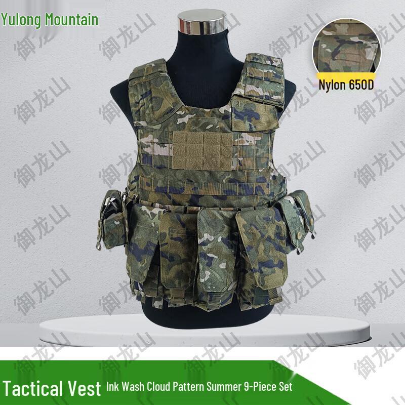 Yulongshan 650D Nylon Quick-Release Tactical Vest
